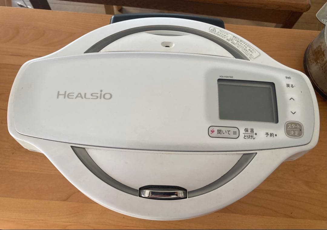 ヘルシオ ホットクックKN-HW16D-W SHARP電気圧力鍋1.6L