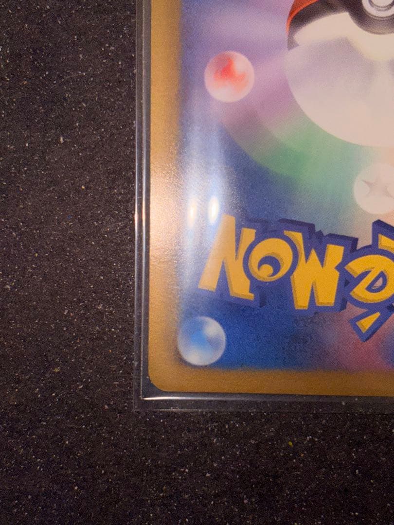 ホワイトキュレムEX SR コールドフレアbw 062/059 極美品 ポケカ