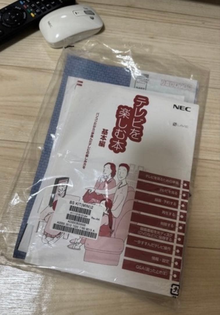 値下げLAVIE Windowsデスクトップパソコン