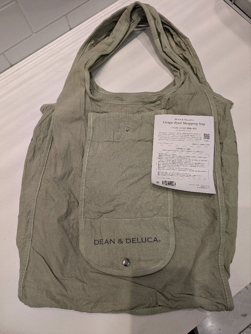 DEAN & DELUCA 天然染めショッピングバッグ　葡萄 　グリーン