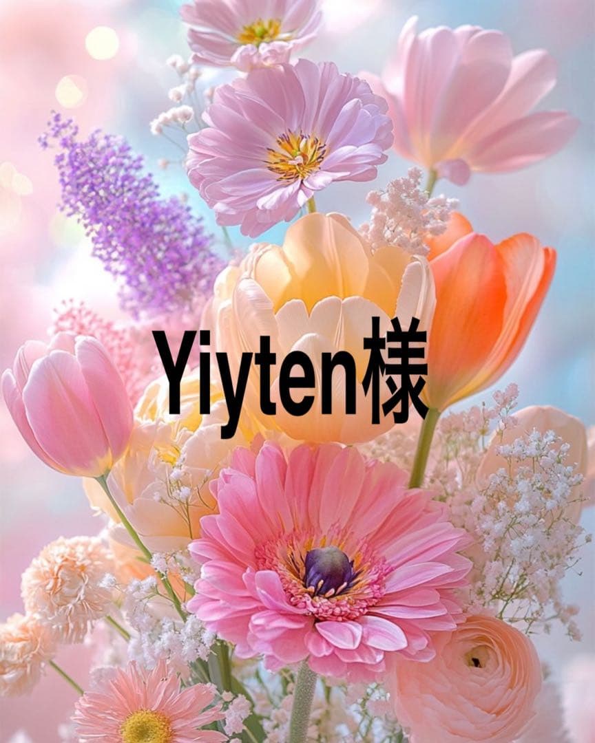 Yiyten出品になります。