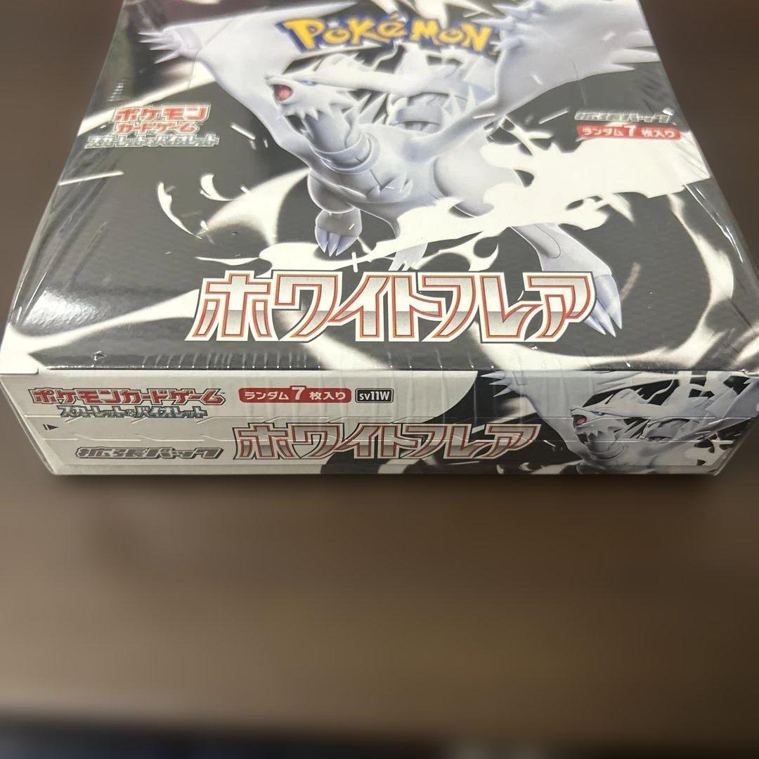 ポケモンカードゲーム ホワイトフレア 1BOX シュリンク付き