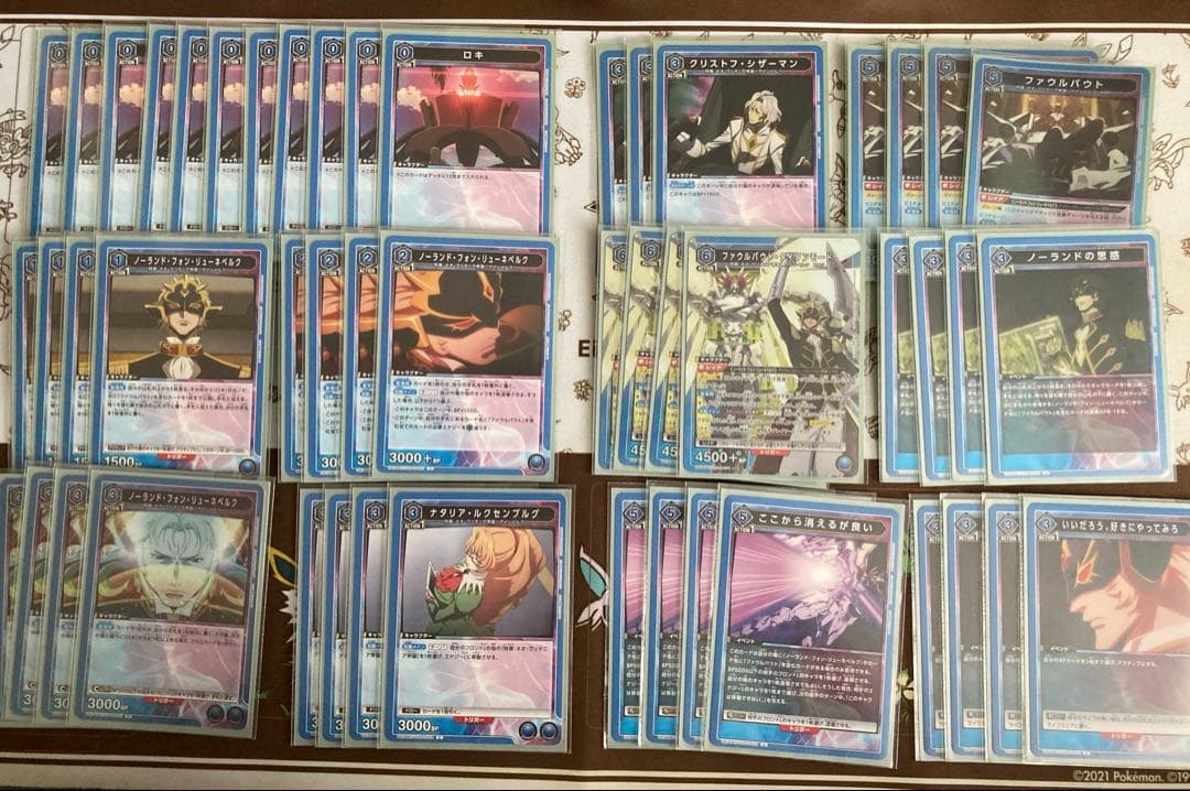 ユニオンアリーナ ファウルバウト 構築済みデッキ