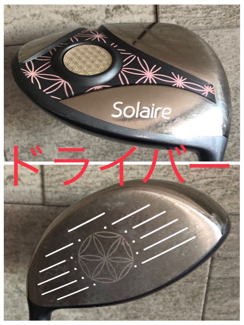 Callaway Solaire ソレイユ レディースクラブセット