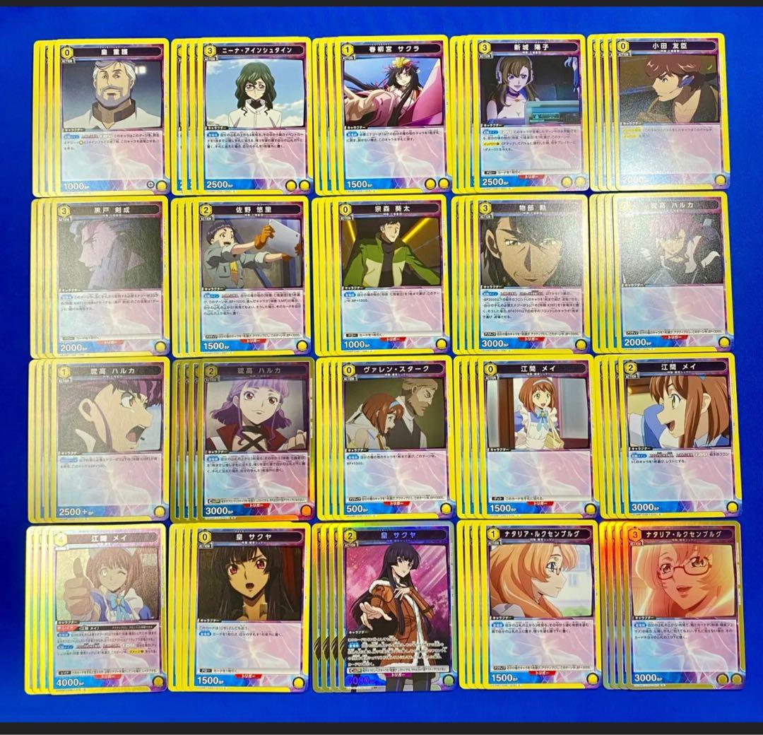 ユニアリ 《奪還のロゼ》 SR以下 4コン + AP セット コードギアス