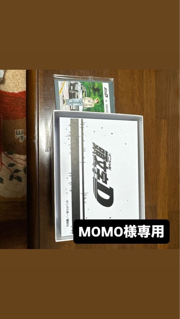 MOMO！！！SEIKO 頭文字D コラボウォッチ