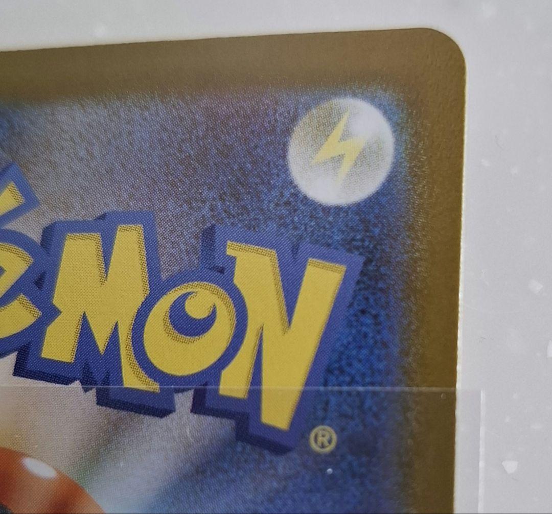 メガルカリオEX 092/063 MUR