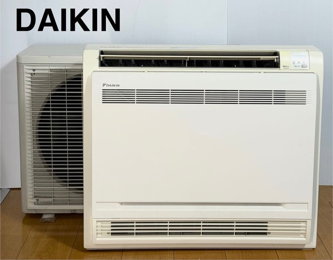 【S】ダイキン DAIKIN 床置き型 ルームエアコン