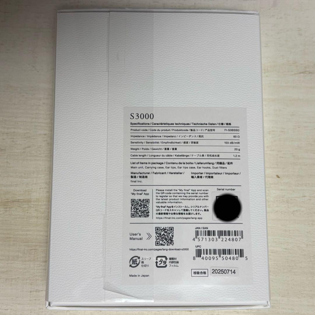 【新品未開封】final S3000 FI-S3BSSD 有線イヤホン