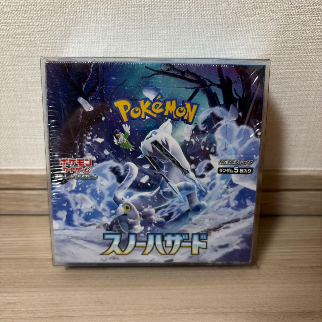 新品未開封 シュリンク付 ポケモンカードゲーム スノーハザード box