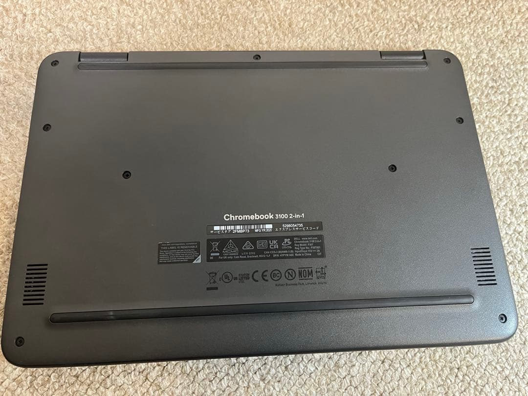 Chromebook 3100 2-in-1 充電器　パソコンケース付き