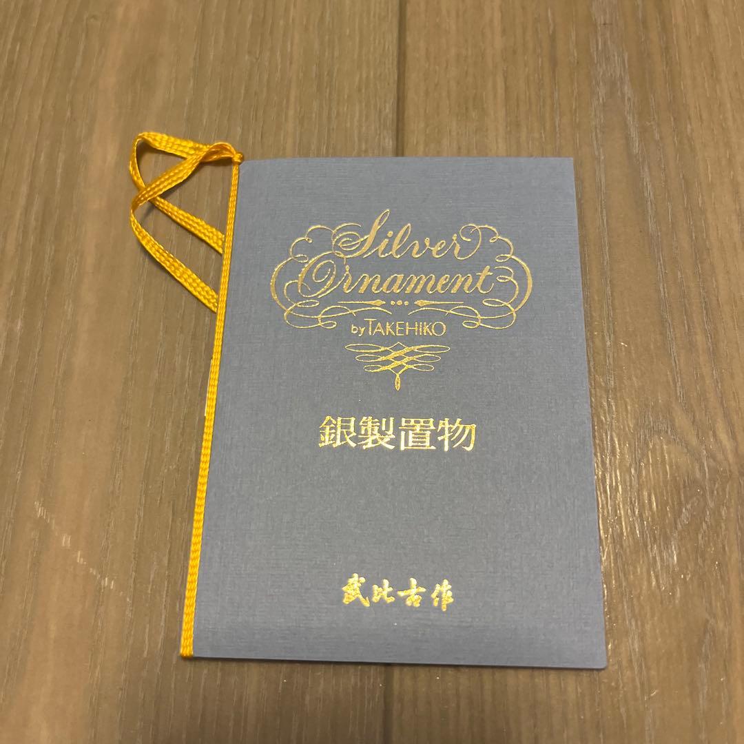 SILVER 985 TAKEHIKO 武比古 銀製 ヨット 船 インテリア置物