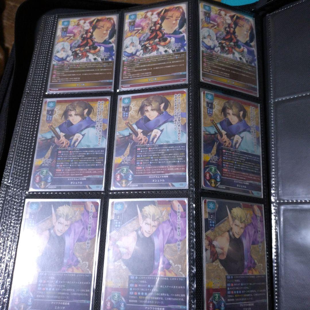 まる様　ご依頼確認用ページ③