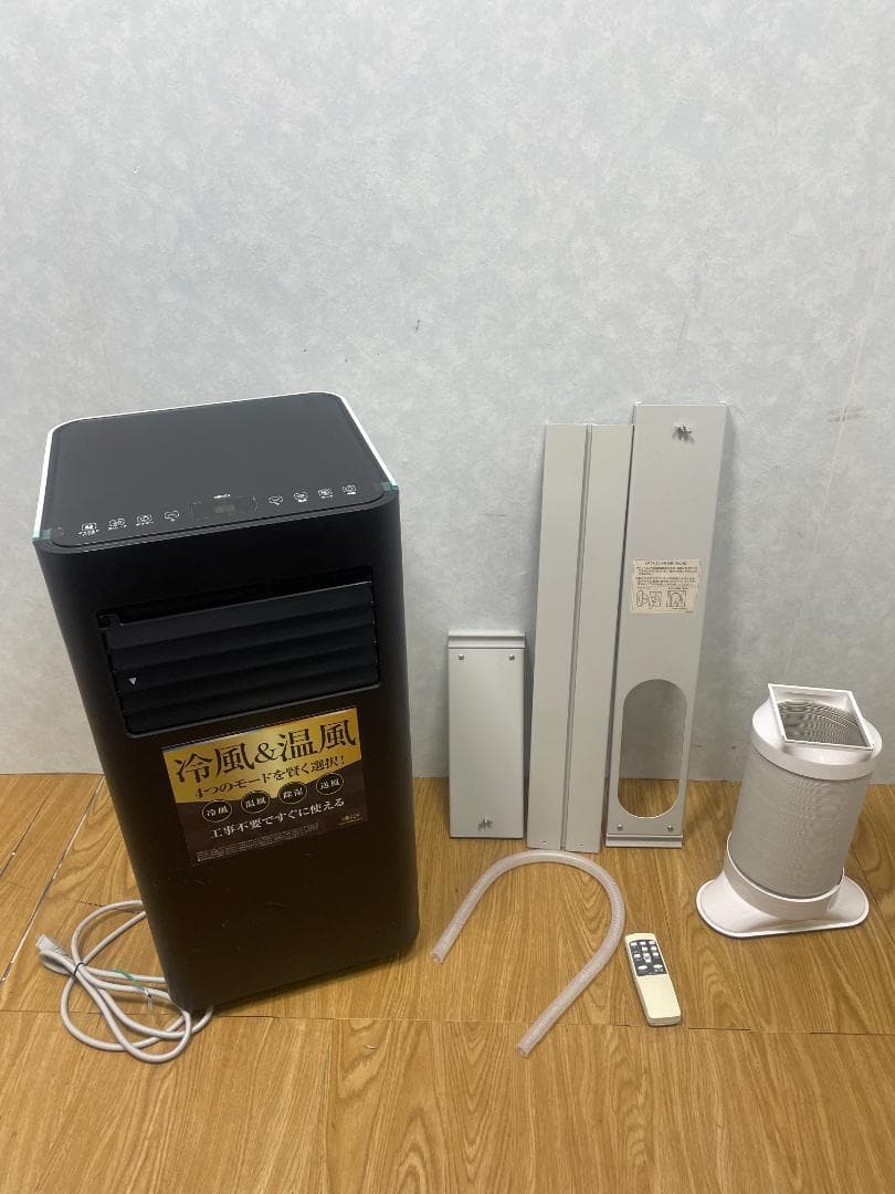 K♦924 KODEN 移動式エアコン KEP201RH 冷暖房兼用タイプ