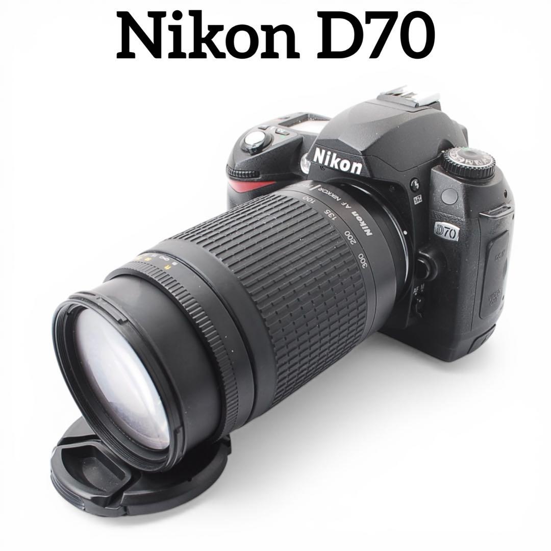 望遠ズームセット Nikon D70＋70-300mm フォトアルバム付き