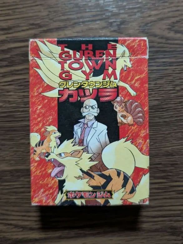 グレンタウンジム　カツラパック