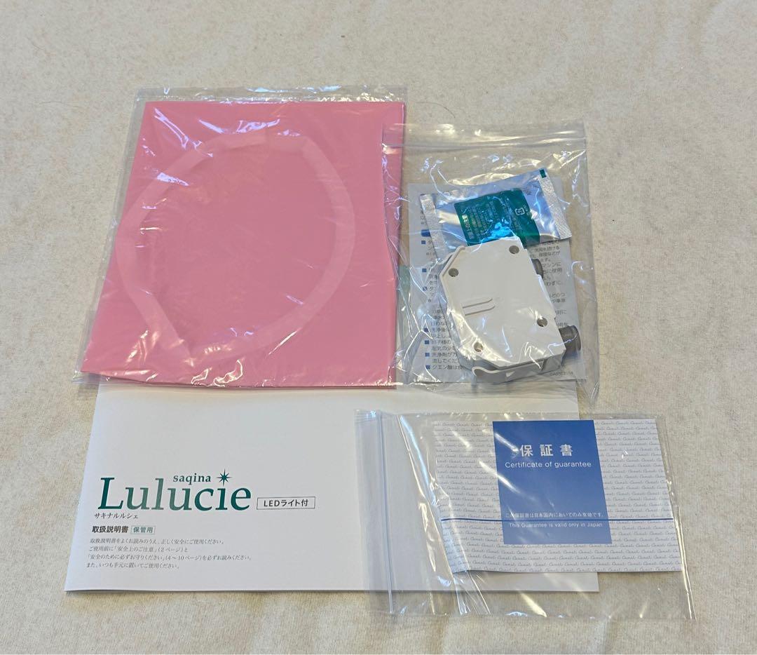 SAQINA 美顔器 Lulucie LEDライト付き