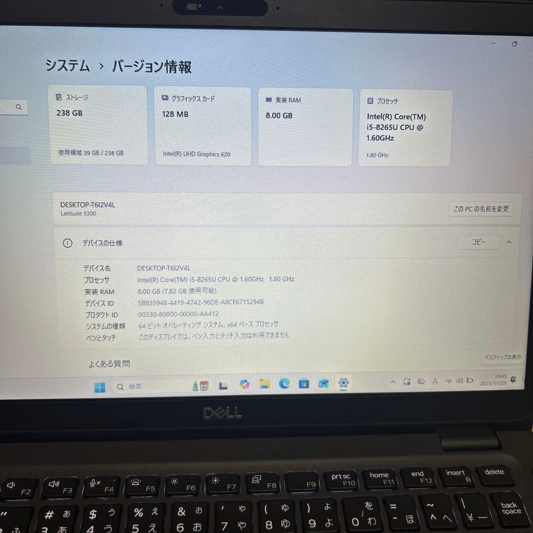 DELL Latitude 5300 ノートPC 本体