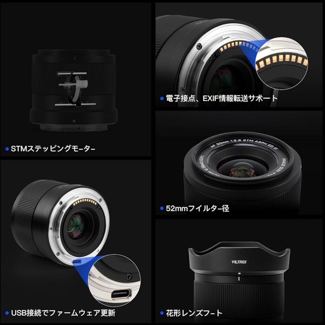 VILTROX AF 20mm F2.8 FE 超広角マイクロレンズ ソニーE用