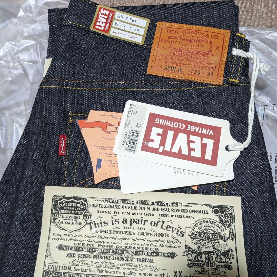 パンツ LEVI'S VINTAGE CLOTHING S501XX 1944 W33