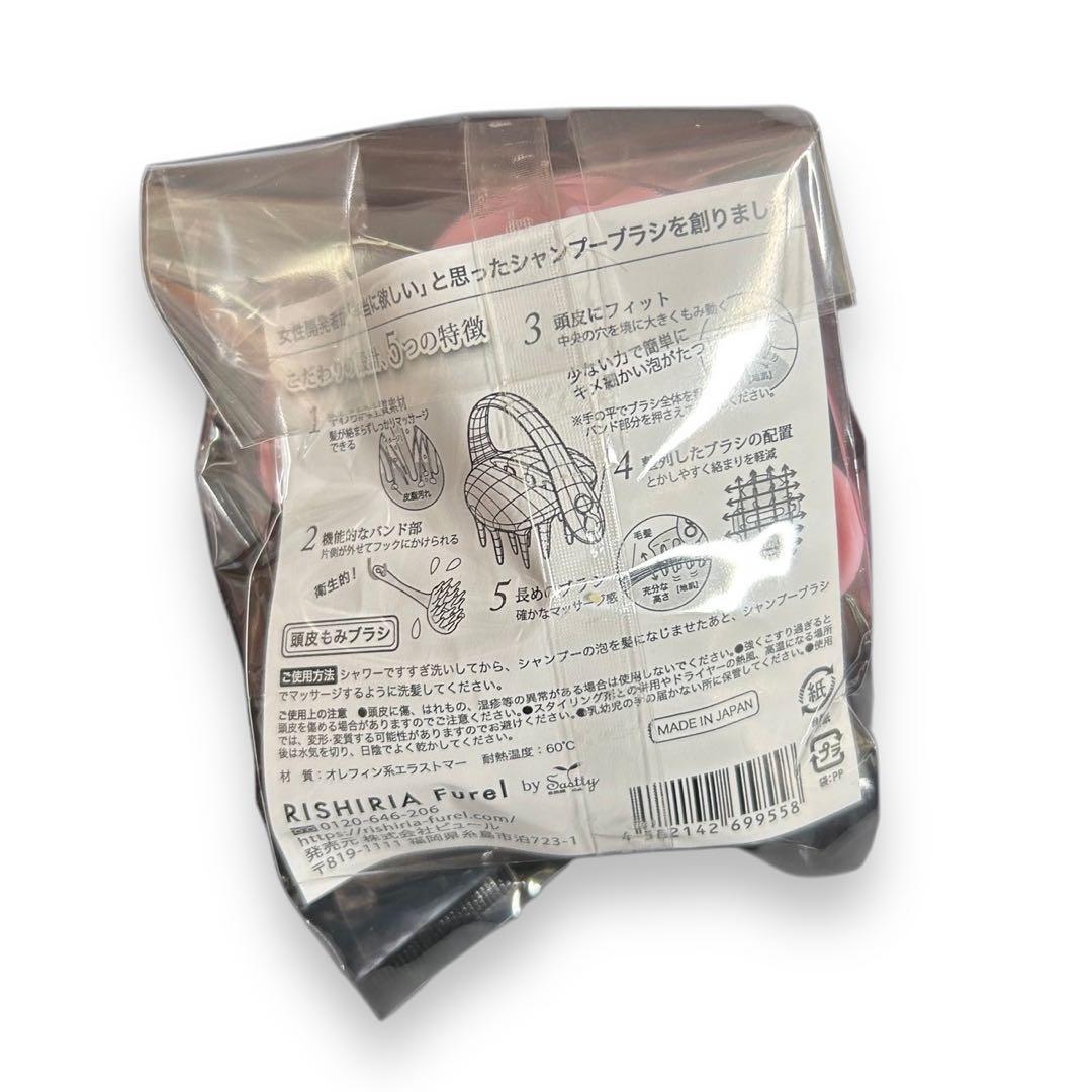 リシリアフレル カラーシャンプー モカブラウン 詰め替え用240ml 4個セット