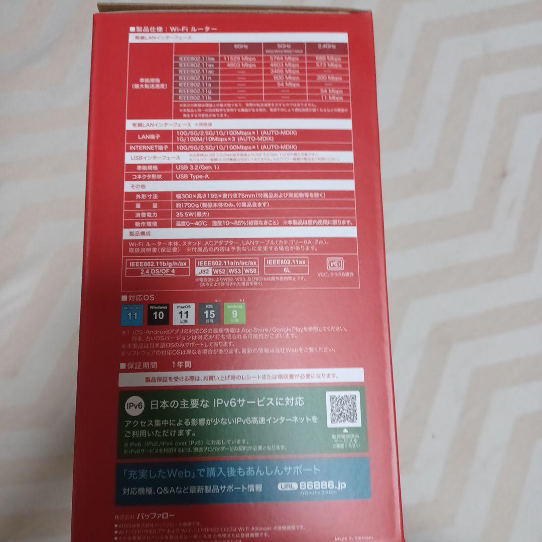 新品/未開封 無線LANルーター バッファロー WXR18000BE10P