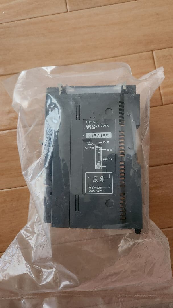 KEYENCE HC-55 シーケンサ