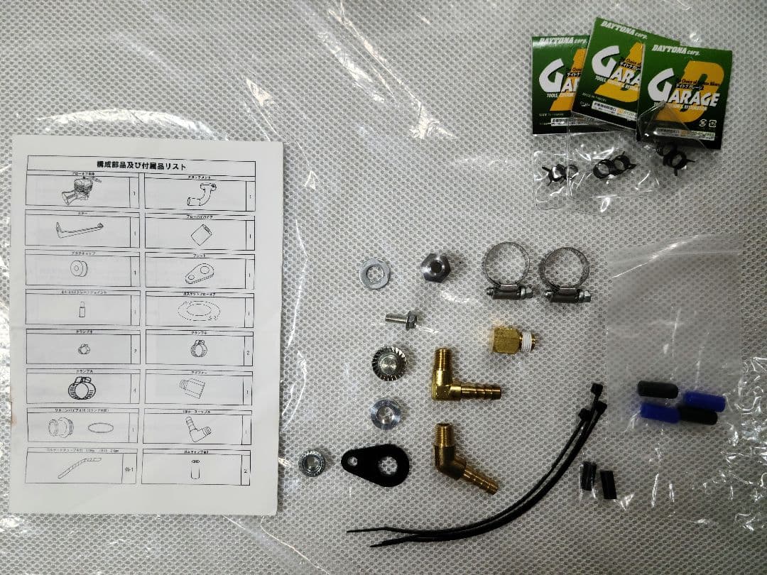 BLITZ スーパサウンドブローオフバルブBR N-BOX