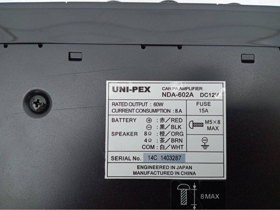 UNI-PEX　選挙　70Wスピーカー2本で　車載アンプ60W　街宣　マイク2本