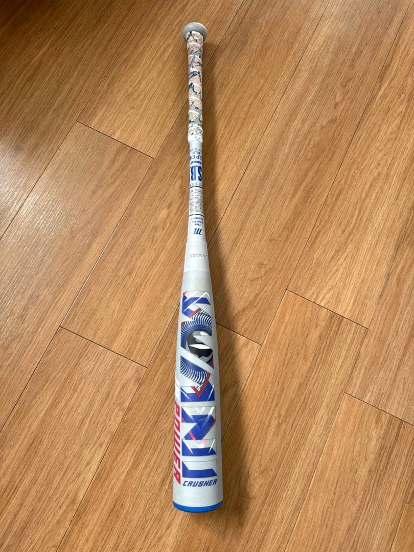 ワニクラッシャーパワー　少年用　78センチ　青ワニ美品