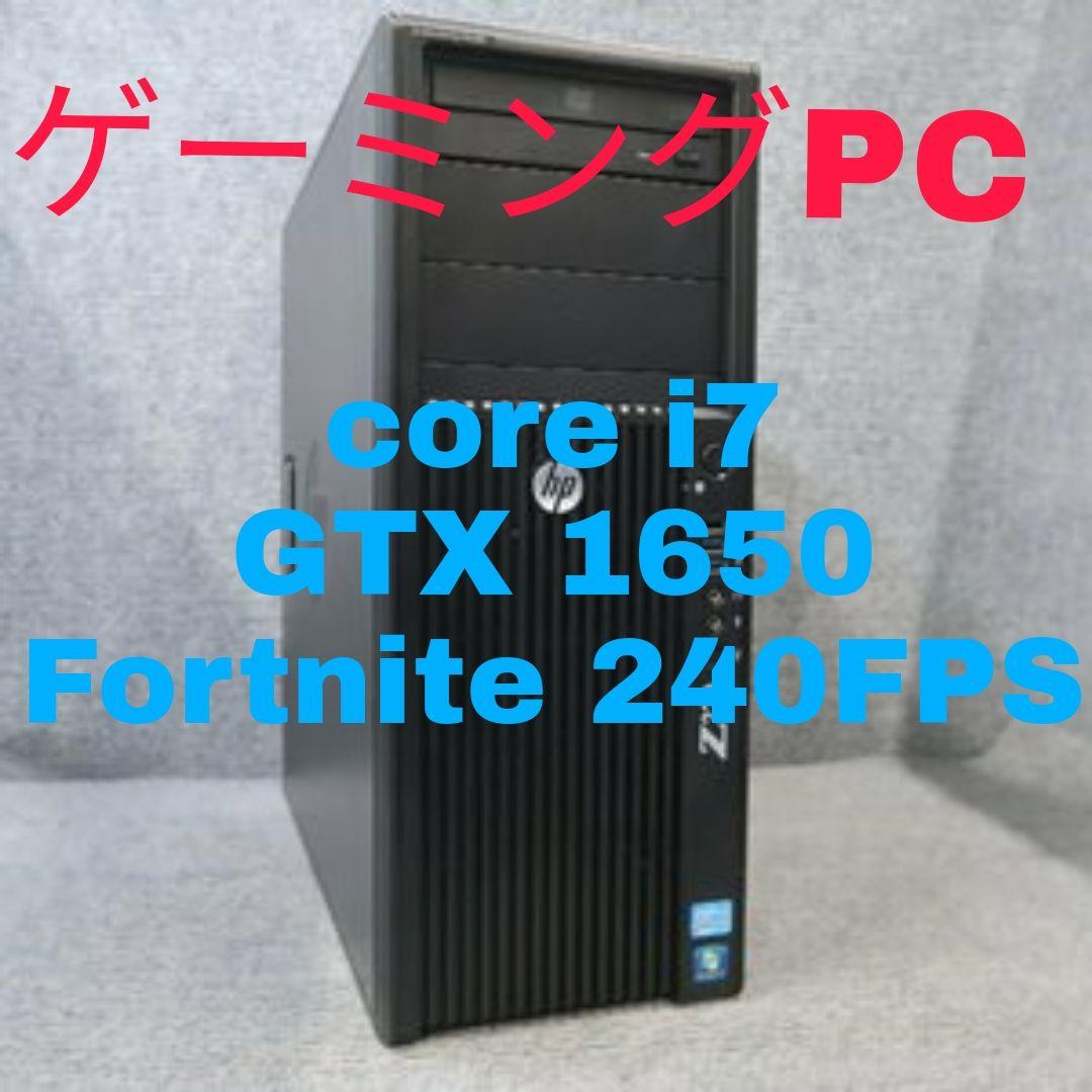 高性能ゲーミングPC 早い者勝ち 値段交渉あり