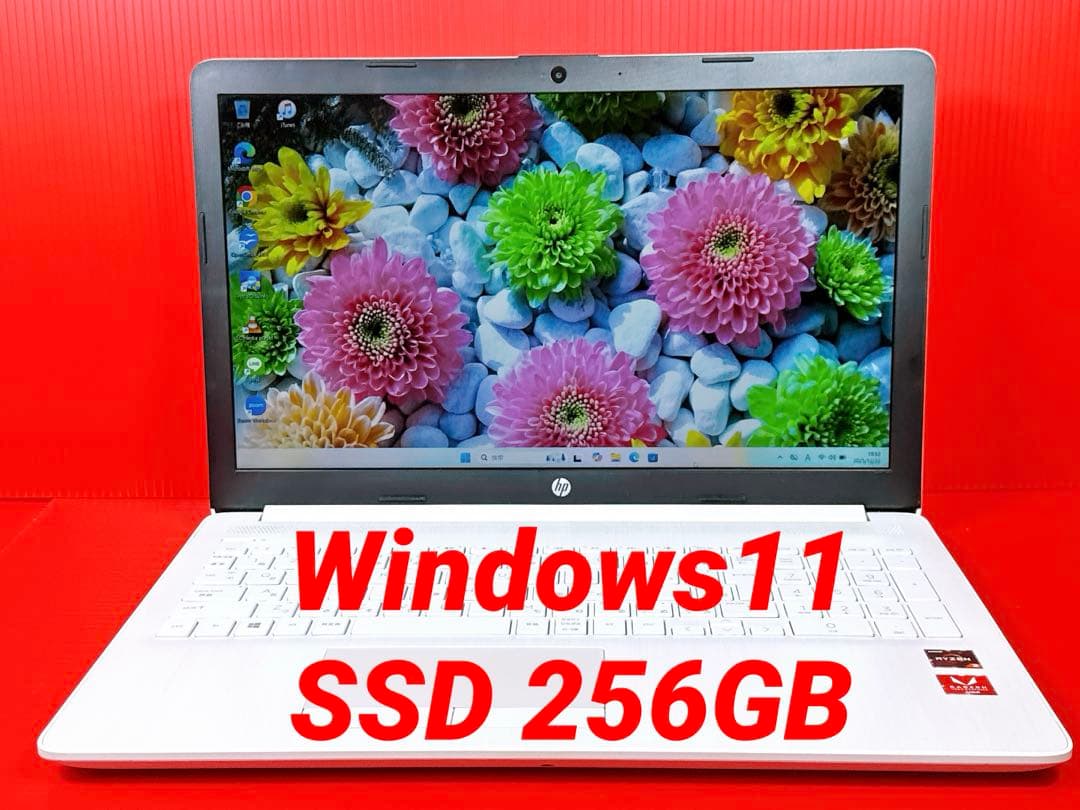 ✨すぐ使える！HP ノートパソコン｜SSD搭載 256GB・初心者おすすめ✨
