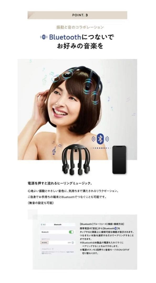 ボディ・フェイスケア WAVEWAVE Head Relax Monster SP+