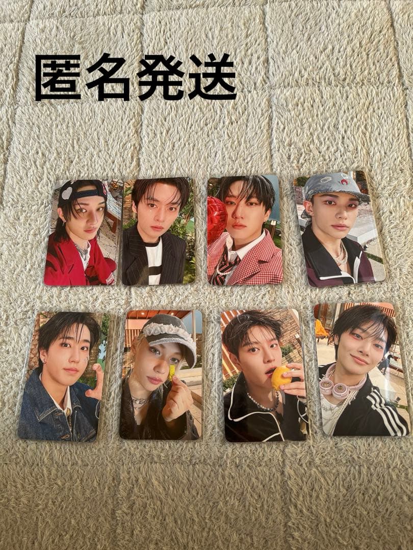 straykids DOIT FANS 特典 コンプリート 8枚