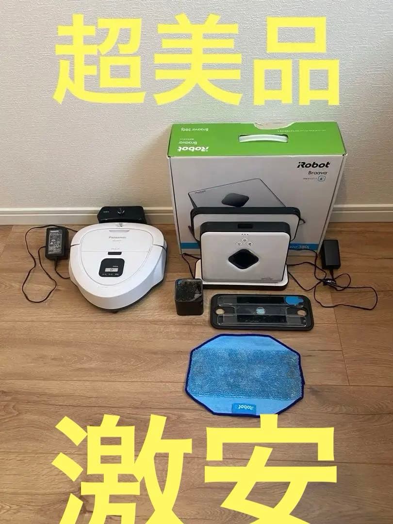 Panasonic ロボット掃除機 、ブラーバ 380j アイロボットセット