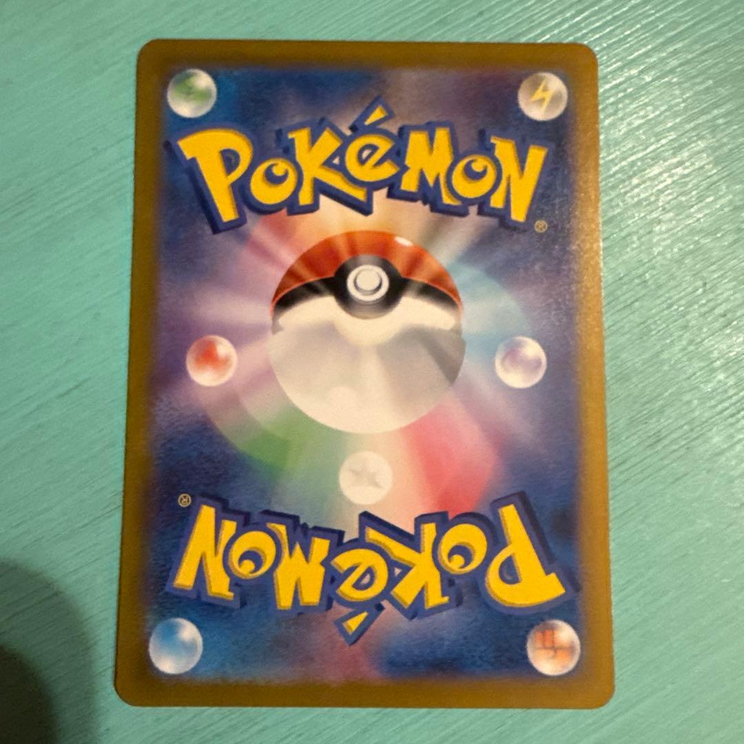 あ*た様 ミロカロスex SAR