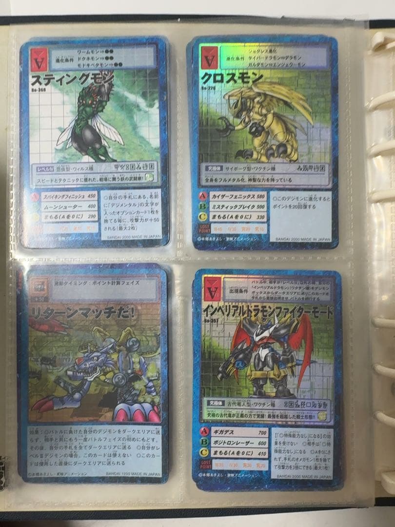 デジモンカードゲーム カードセット