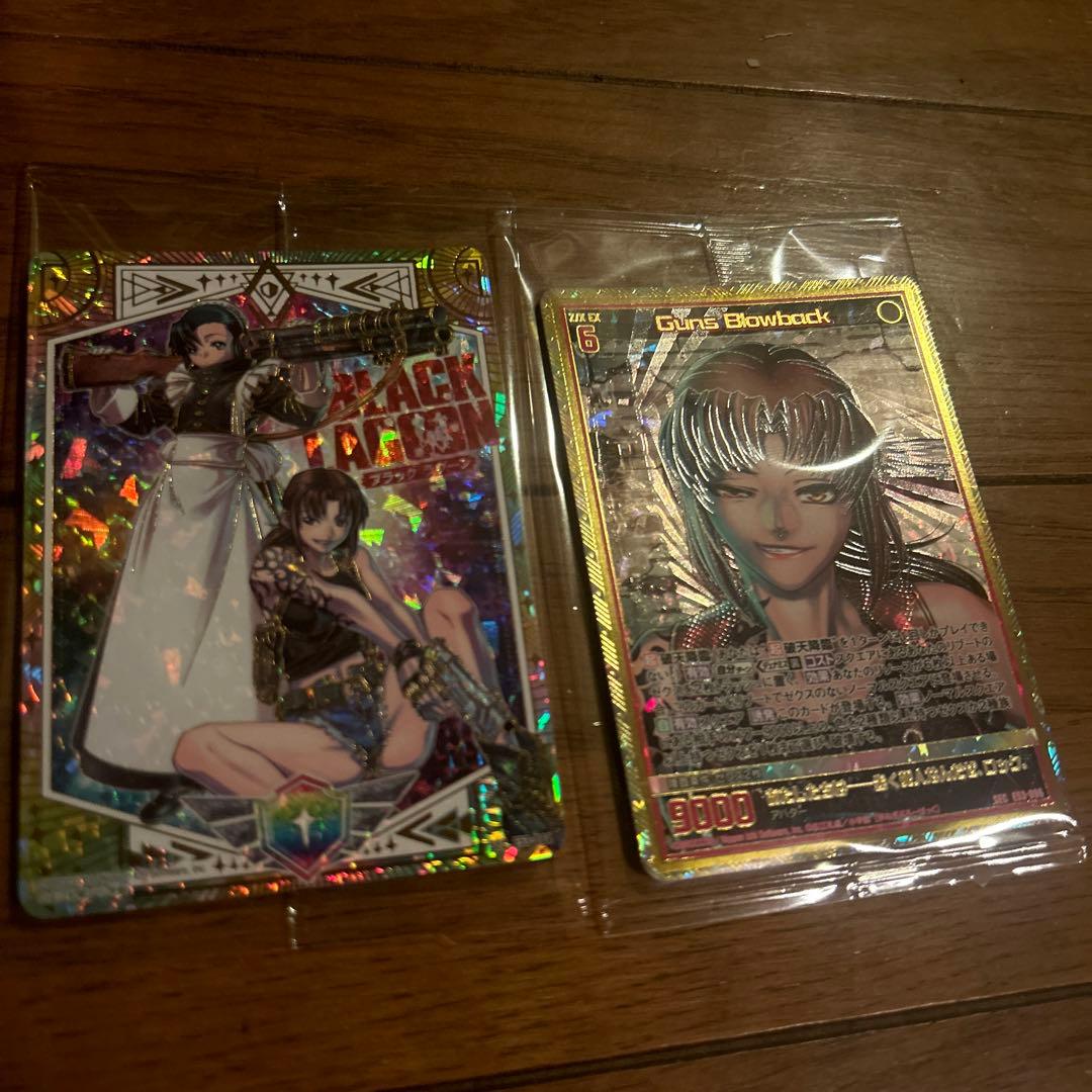 Y*可様 Z/X ゼクス　ブラックラグーン　SEC カードガチャ限定　50パック