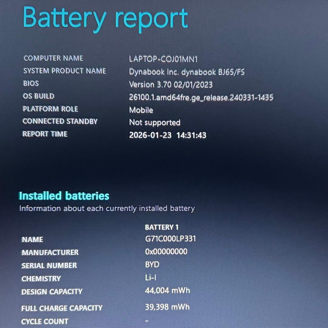 準美品 dynabook BJ65 10世代 i5 8GB 15.6型 オフィス