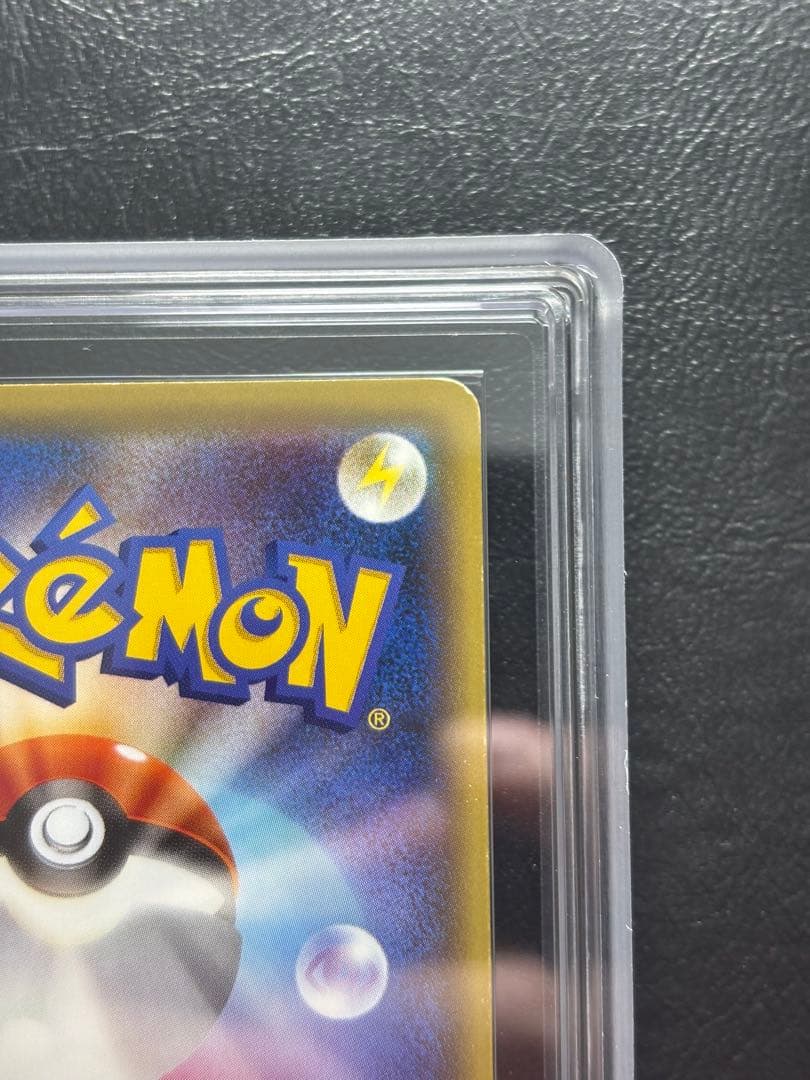 【ARS AU 真贋鑑定】MゲンガーEX 049/131 CP4 メガゲンガー