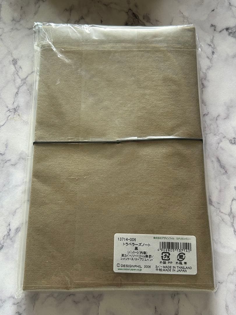ミドリ　midori トラベラーズノート 黒