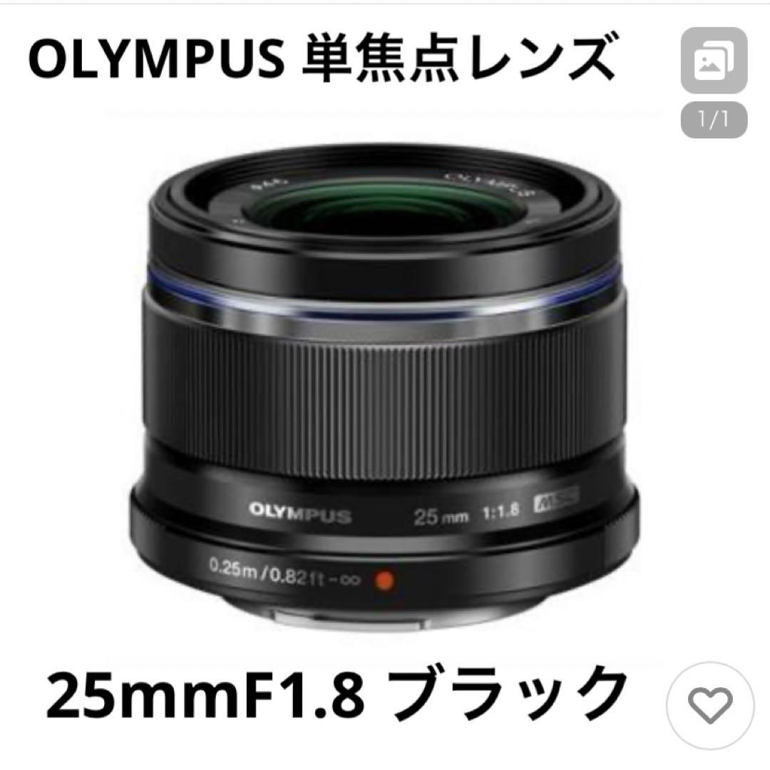 【美品】OLYMPUS M.ZUIKO 25mmF1.8