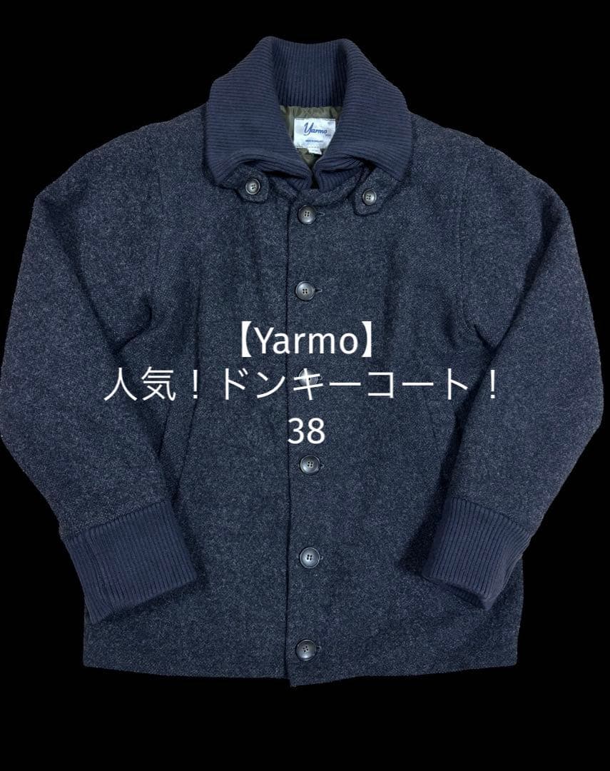 【Yarmo ヤーモ】定番人気ドンキーコート！38 人気カラー！チャコールグレー