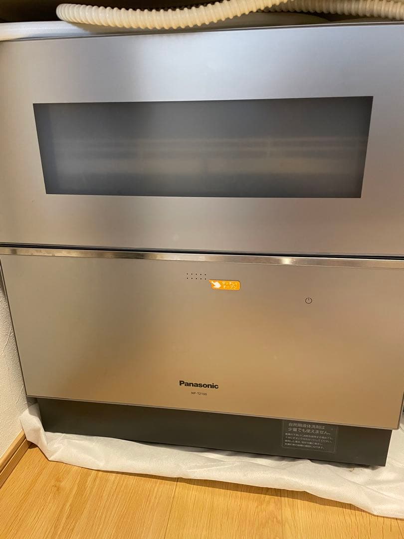 キッチン家電 NP-TZ100
