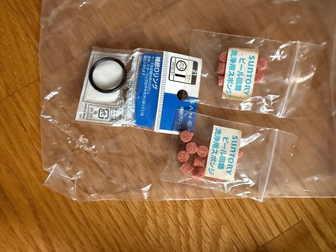 早い物勝ち　ホシザキ　ビールサーバー　一個口