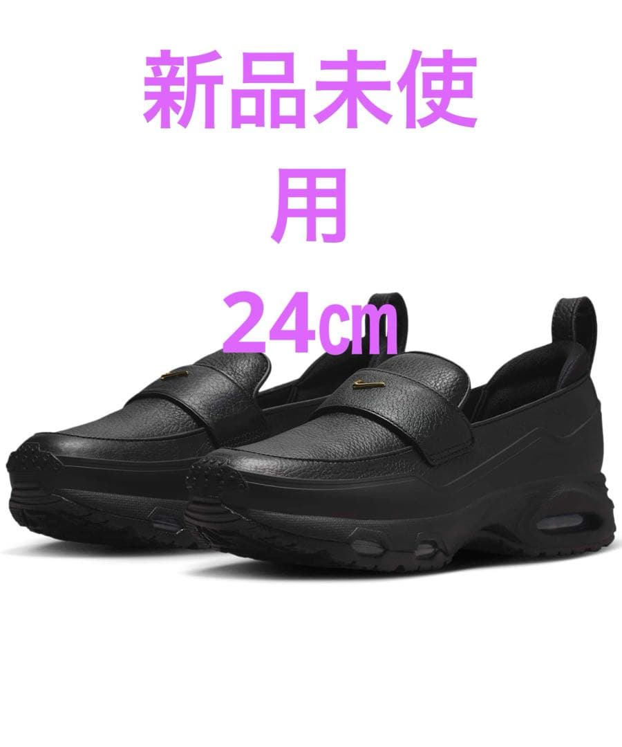 ナイキ エア マックス フェノメナ ウィメンズシューズ