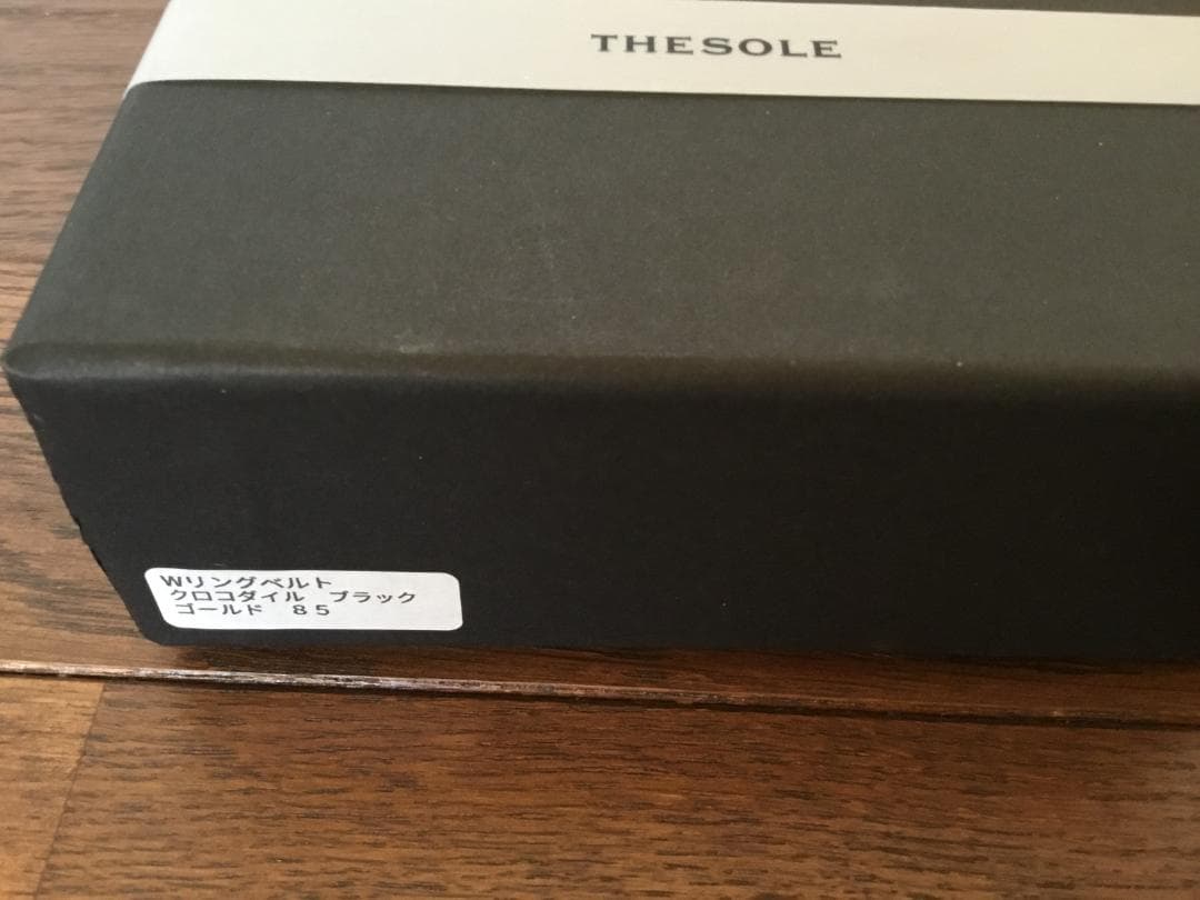 【試着のみ】THE SOLE クロコダイルダブルリングベルト 黒85