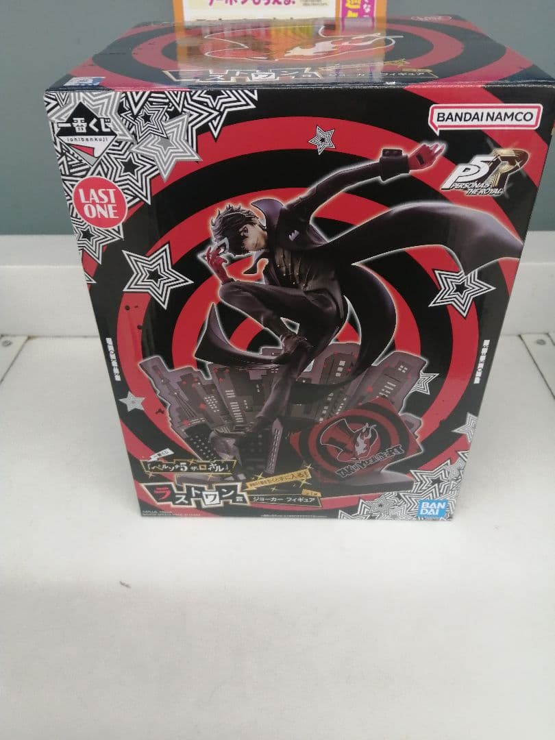 ペルソナ5 一番くじ　ラストワン賞　主人公　フィギュア