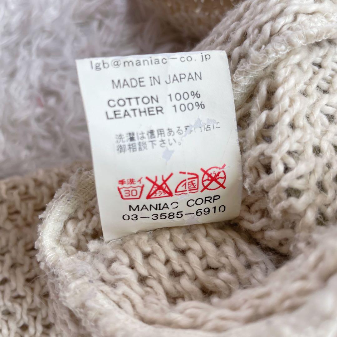 LGB スカルパッチ　ニット　カーディガン　パーカー ショート丈