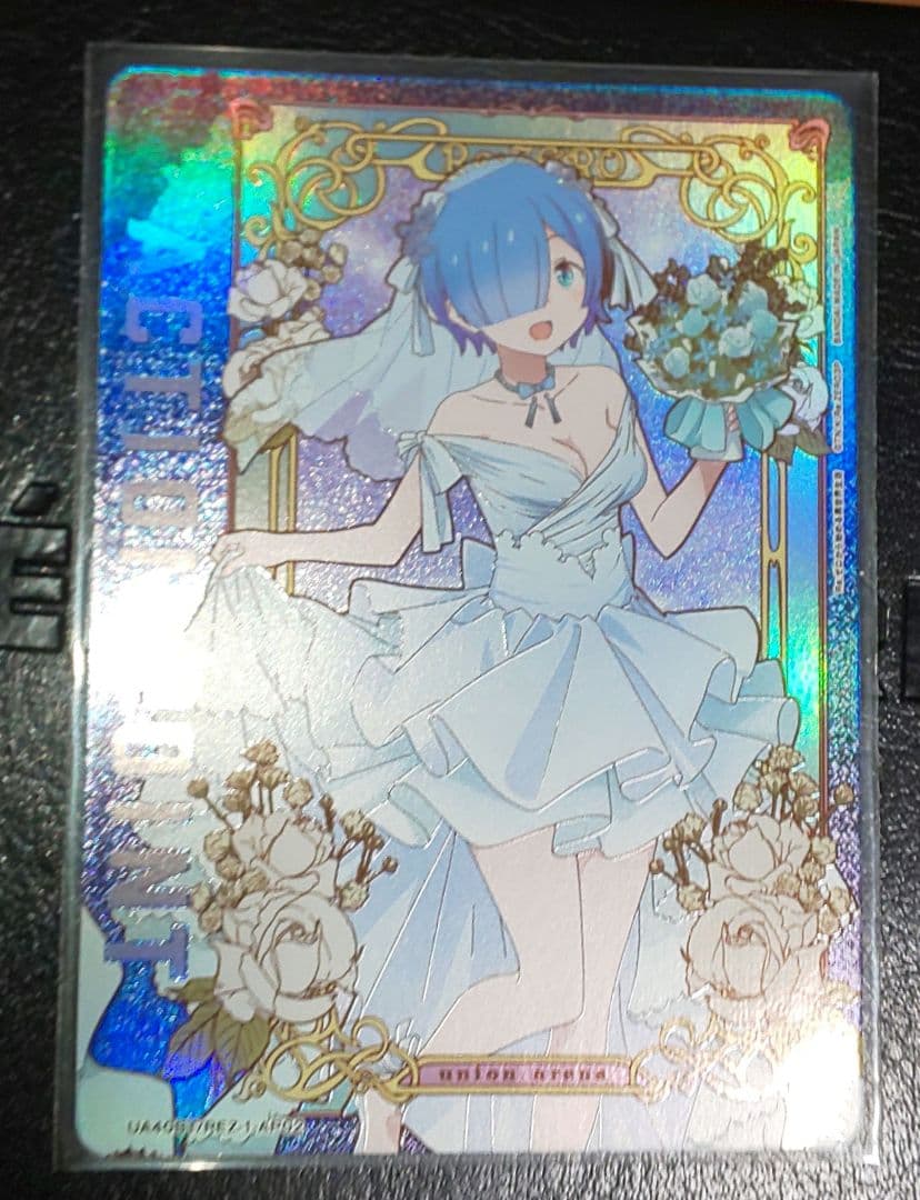 ユニオンアリーナ ACTION POINT レム AP